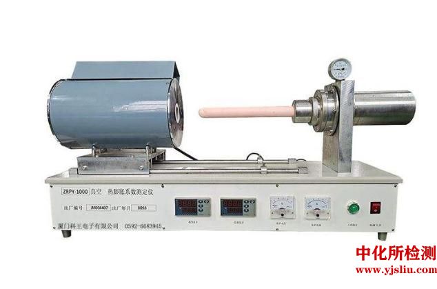 熱膨脹系數(shù)檢測