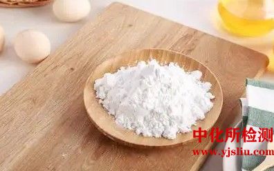 抗性淀粉檢測