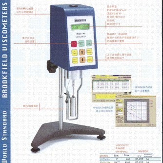 DV-II+Pro粘度計