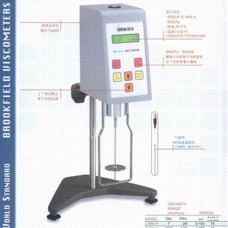 DV-I+粘度計(jì)