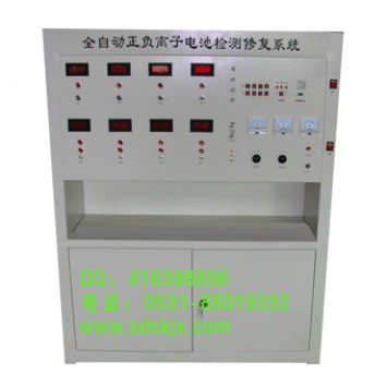 SK-6EN電瓶修復(fù)機(jī)正負(fù)離子修復(fù)機(jī)