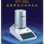 SFY-20A鹵素快速水份測(cè)定儀