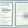 2012中國（上海）臨床檢驗(yàn)設(shè)備及用品展覽會