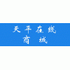 托盤天平 學(xué)生天平