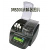 哈希消解器drb200/drb200消解器/哈希消解儀