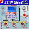 乙烷氣體泄漏報(bào)警器