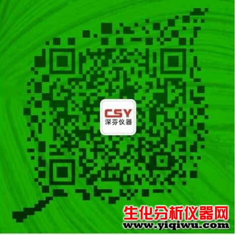 便攜式肉類水分測(cè)定儀