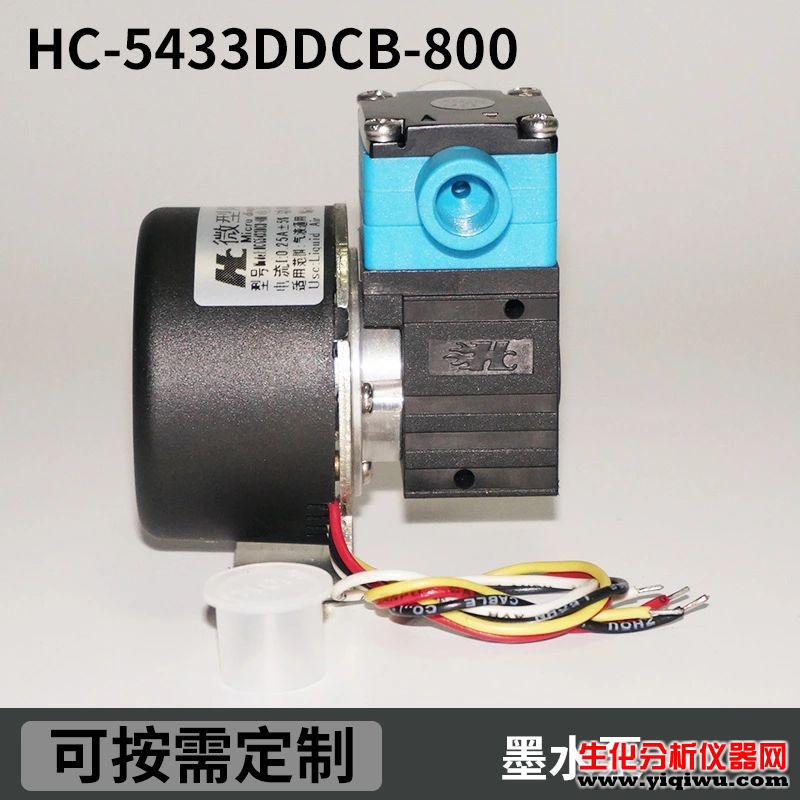 HC5433DCB-800