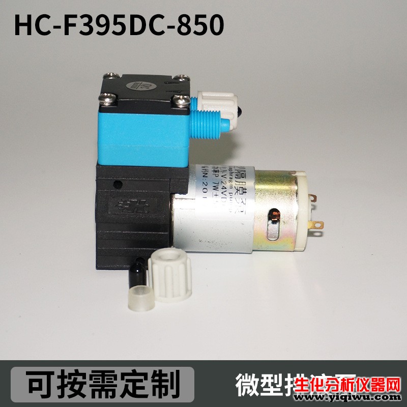 HCF395DC-850 (4)