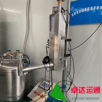 成都飲料滴氮機廠家