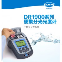 哈希便攜式分光光度計DR1900