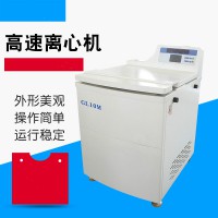 GL10M北京醫(yī)用高速大容量冷凍離心機