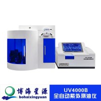 UV4000B全自動紫外分光光度計石油類檢測