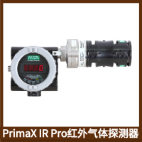 梅思安PrimaX IR Pro紅外氣體探測(cè)器甲烷氣體探測(cè)儀