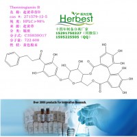 廠家Thonningianin B 趕黃草苷B實(shí)驗(yàn)室現(xiàn)貨