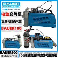 寶華BAUER100 JUNIORII高壓呼吸空氣壓縮機(jī)