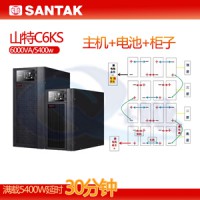 山特UPS電源3C3Pro30KVA27KW工廠生產(chǎn)過(guò)程控制